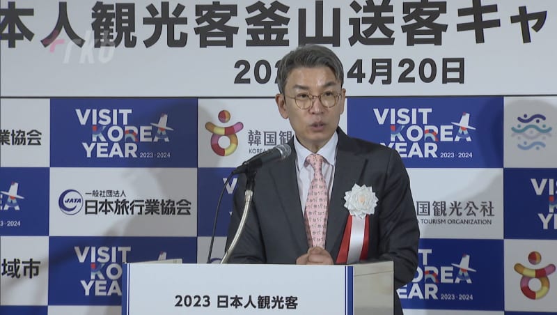 九州から“観光客３万人”を韓国・釜山に　１２月末までキャンペーン実施