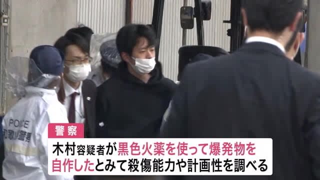 “黒色火薬”使われたか　岸田首相に投げられた爆発物　残っていた筒や容疑者宅からも“黒い粉末”
