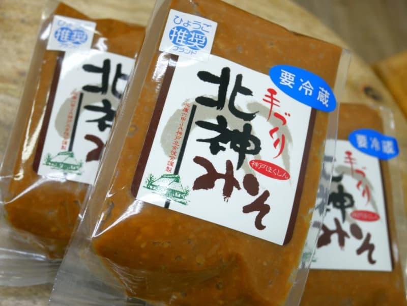 Slightly sweet, handmade taste Traditional miso from Kita Ward, Kobe City ``Hokugami miso'' Local cooperation with school lunches