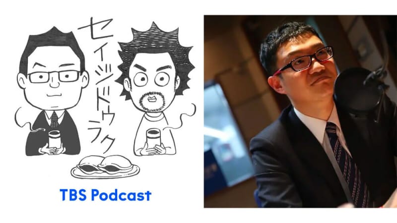 TBSラジオのPodcast『セイジドウラク』がSpotifyやAppleで総合1位を獲得。番…