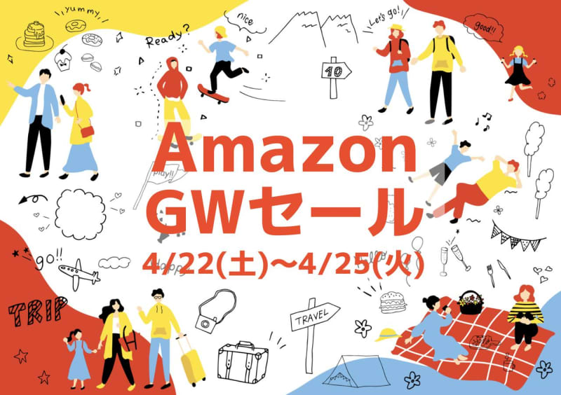 ⚡ ｜ 2023 AmazonGW Sale Featured Camping Gear ★ Barebones, Thermos, Portable Refrigerator, HA…