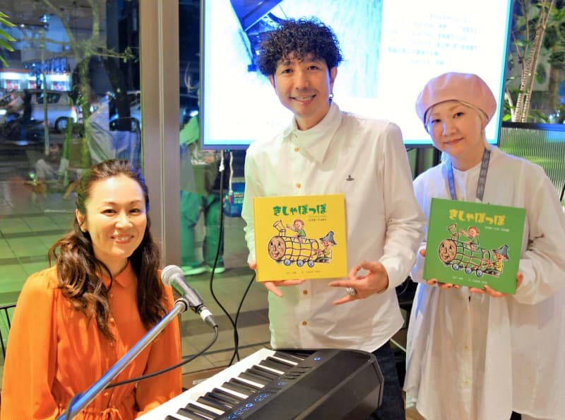 A project to donate playground equipment to educational facilities, etc. Mr. Kinjo from Kiroro PR with songs Support acceptance until 26th