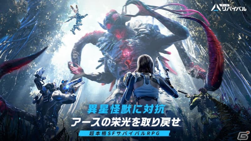 新作スマホゲームや事前登録など人気ゲームアプリ情報まとめ 2023年4月22日号