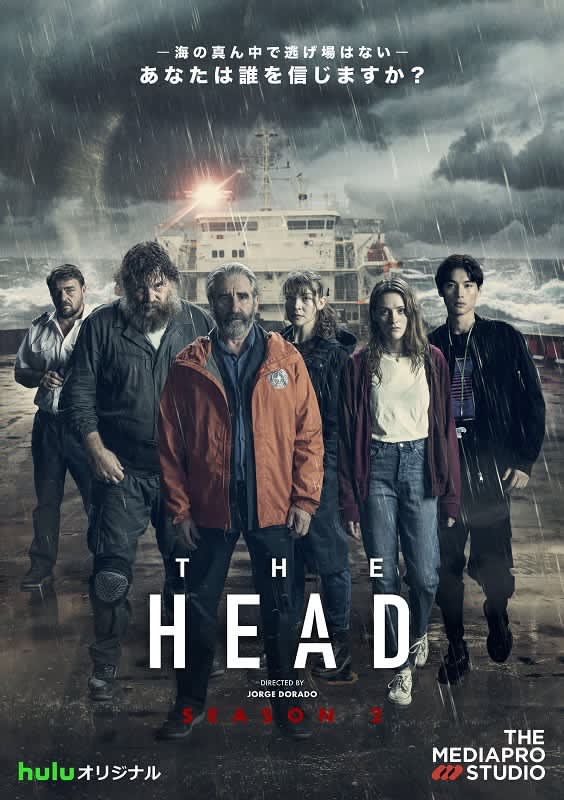 Sota Fukushi participates in overseas drama for the first time Hulu original "THE HEAD" The limit that shocked 90 countries all over the world...