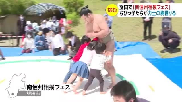 豆力士がお相撲さんの胸を借りて…　「相撲フェス」に子どもたち　ご褒美は相撲部屋伝統の「ちゃんこ」