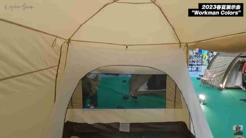 [Workman] The new joint shelter is durable and water repellent.