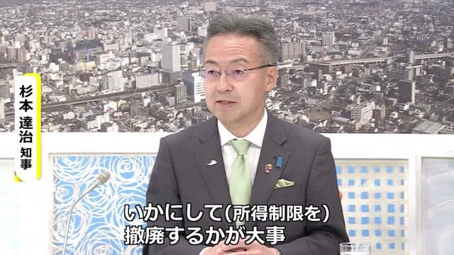 第2子の保育料無償化　世帯所得の制限撤廃へ　杉本福井県知事