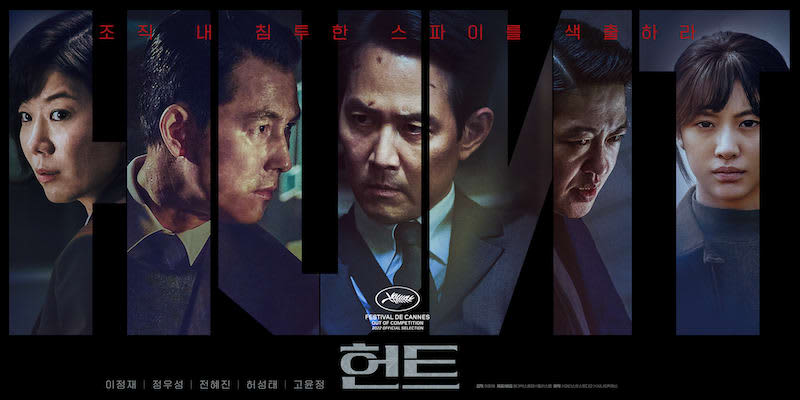A masterpiece of a spy action movie is born!Lee Jung Jae x Chi…
