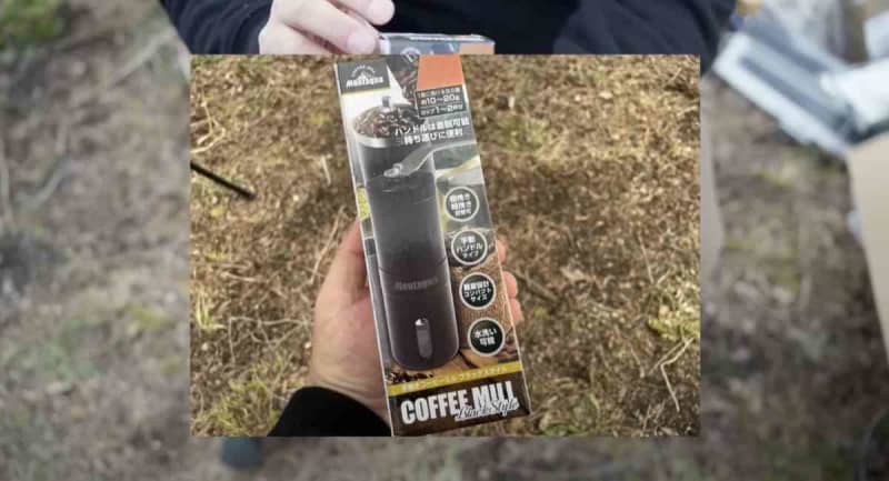 [Montana] Three selections of "coffee gear" that look cool, recommended for camping and solo!