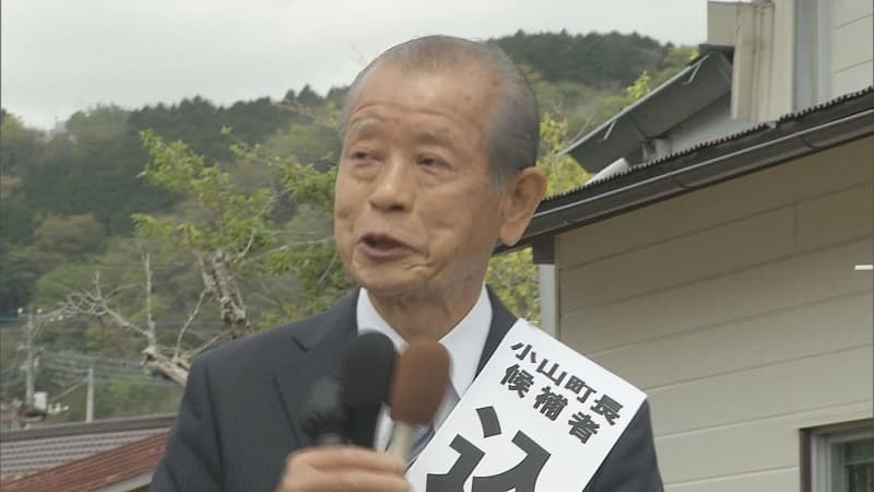 ⚡｜【速報】静岡・小山町長選は込山正秀氏（75）が当選　4年前のリベンジ果たす