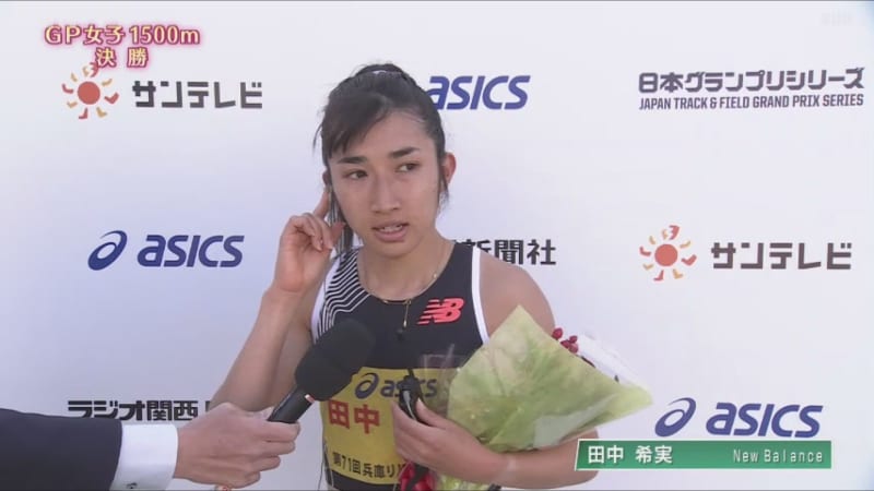 [Hyogo Relay Carnival] "Professional conversion" Nozomi Tanaka, "I'm happy to win locally"