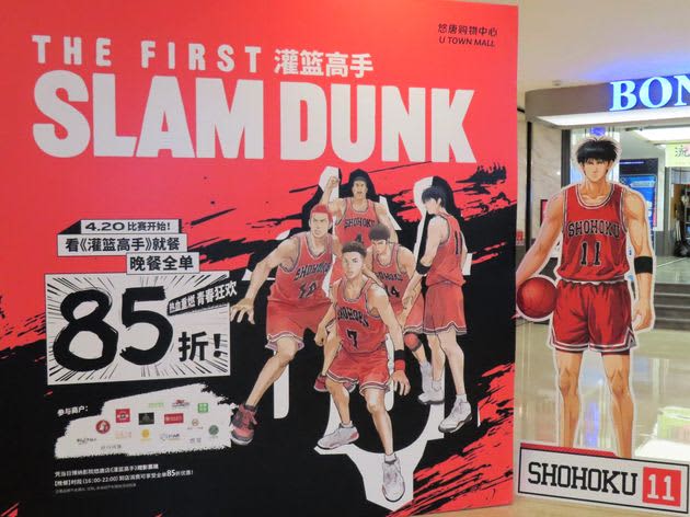 The movie "Slam Dunk" became an explosive hit in China.What is the reason why people in their 0s and 30s packed into the movie theater at midnight?