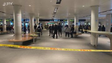 ⚡｜【速報】「刃物を持った男が暴れている」駅の関係者が身柄を確保　札幌市営地下鉄・大通駅