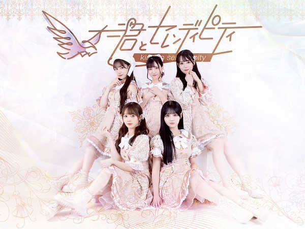 Kimi to Serendipity, Nippon Columbia's 1st distribution EP "Tsubasa EP" will be released!