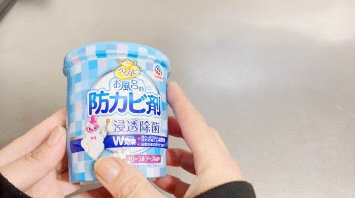[Daiso] "Preventive housework items" that will be overwhelmingly easier if you do it after cleaning