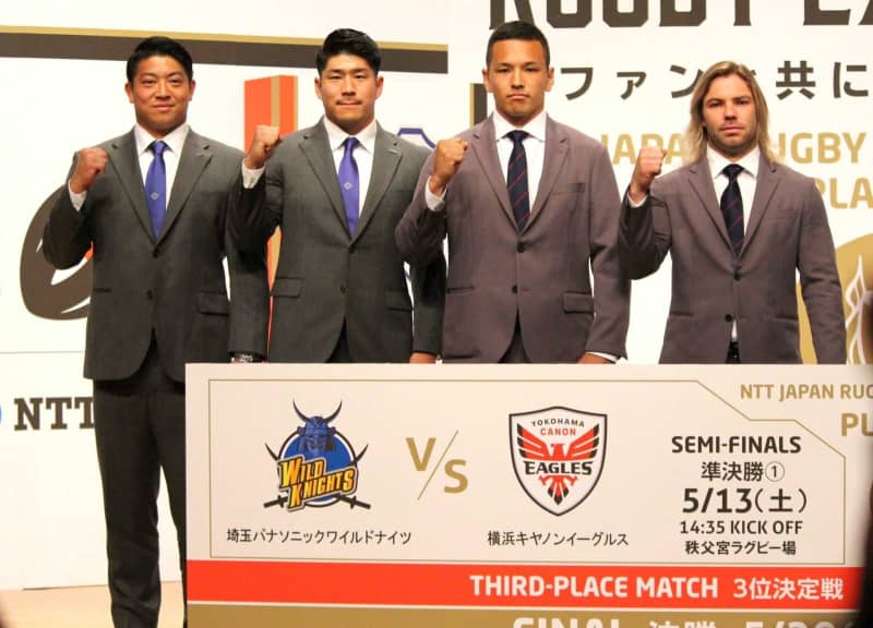 Rugby Yokohama De Clark "Gekokujo" is the driving force "I don't know what will happen in the playoffs"