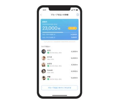 PayPay Launches “Group Payment” Feature