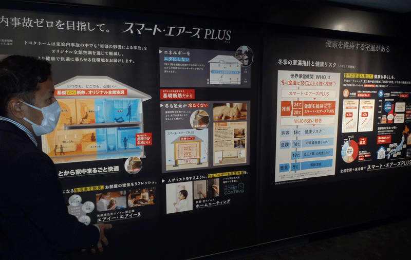 Toyota Home Opens TQ Gallery at Exhibition Hall in Chiba City