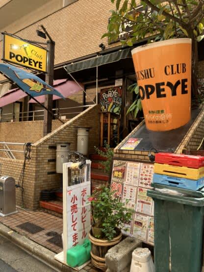 セカツタ2023クラフトビールの日に開催！ありがとうございました【JBJAChannel】