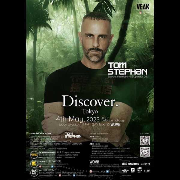 DJ/producer Tom Stepha at the club event "Discover. Tokyo".