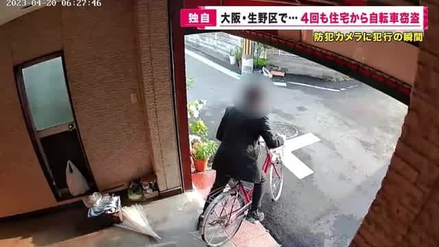 【独自】防犯カメラに“自転車泥棒”の瞬間　スーツ姿の男　同じ家で4回の被害　“おとり自転車”も盗まれ