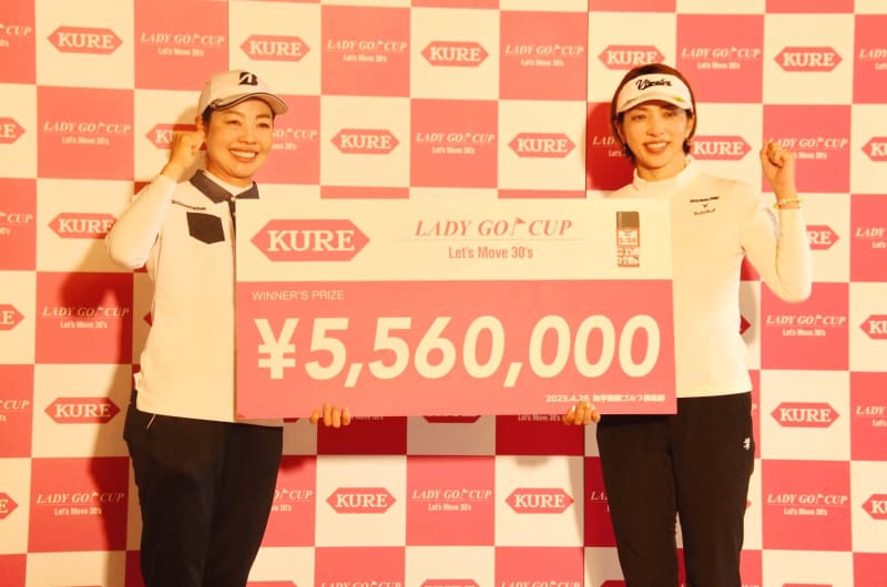 "KURE LADY GO CUP" Yasuko Sato & Yukari Nishiyama in their 40s win Women's Golf