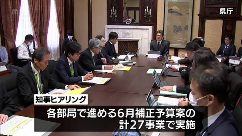 Governor Kono conducts interviews with each department for Miyazaki Prefecture's June supplementary budget formulation