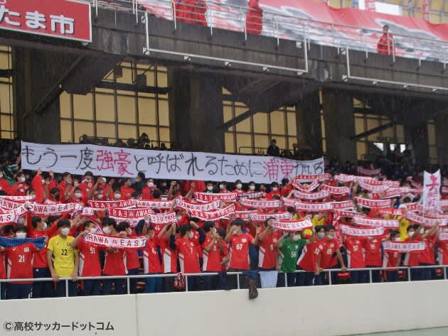 「こんな県立校は多分ない」雨の水曜、駒場スタジアムに響いた浦和東の大応援