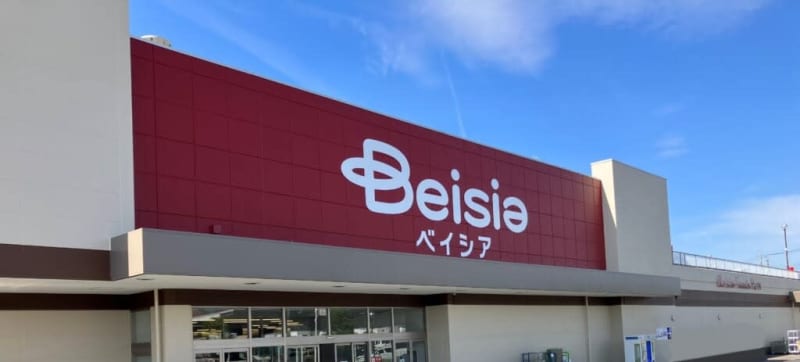Beisia reopened the "Niisato store" in Kiryu, Gunma on April 4.