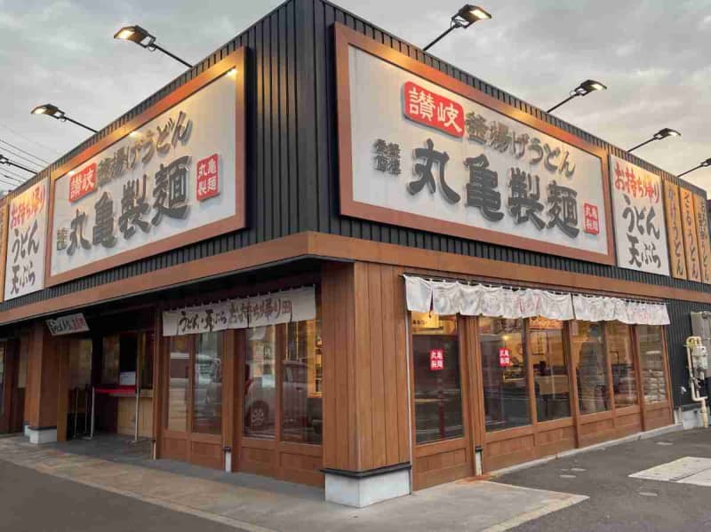 [Marugame Seimen] How to order mobile order?What's the difference between takeout and takeout?The popular "Shrimp Tempura Udon Bento"...