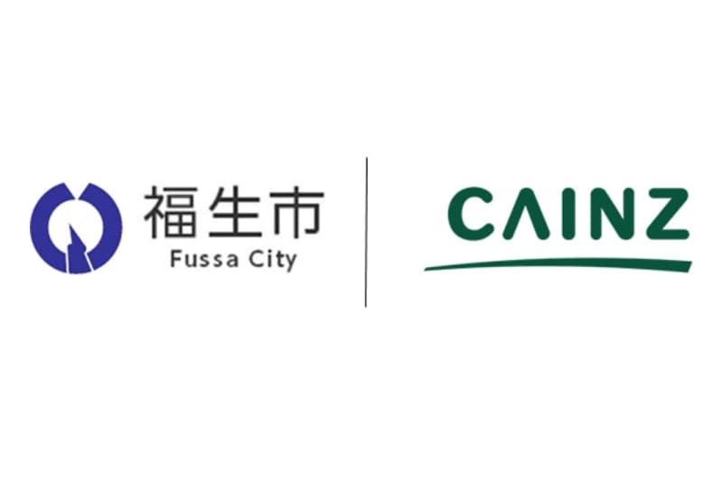 Cainz signed with Fussa City on April 4, "Agreement on cooperation in supplying daily necessities in the event of a disaster"