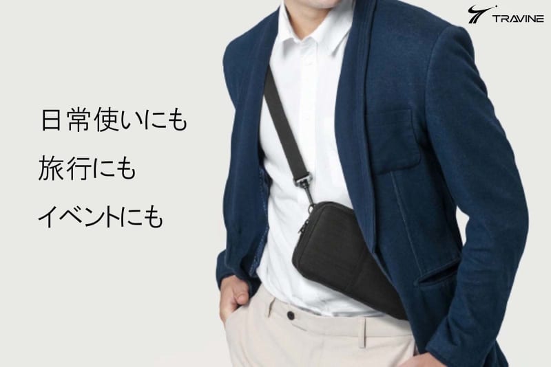[Makuake] A "slightly large" smartphone pouch born from the voices of 1000 people.Quickly pick up smartphones and small items...