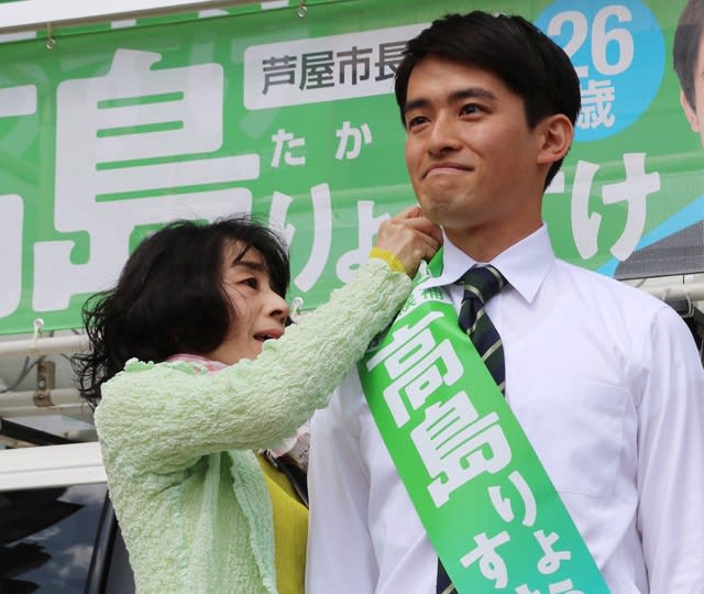 "I was sitting alone looking at family photos" Nada → University of Tokyo → Harvard graduate, youngest mayor in history A child who was super shy...