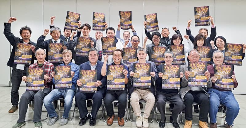 逗子海岸花火大会が資金調達でクラウドファンディングに挑戦　逗子市・葉山町