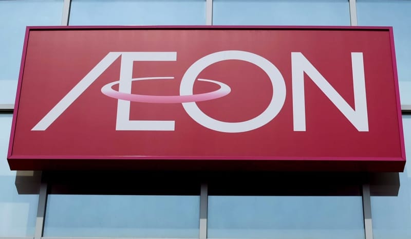 Aeon Group Announces Aeon Product Procurement and Reform Studio Personnel