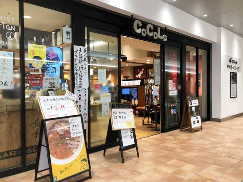 新潟市中央区の『TABI BAR & CAFÉ from SUZUVEL』が移転のため5月8日…