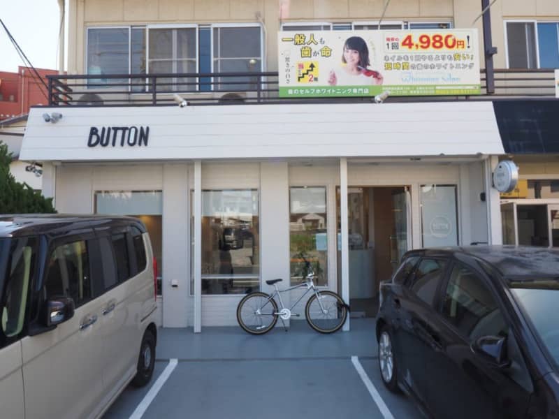 BUTTON(ボタン)｜浜北区沼にプリンと焼き菓子の専門店が4/1オープン！