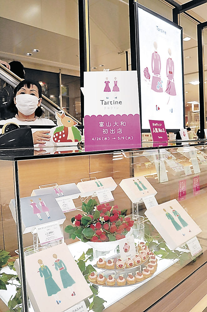 GW控え富山に人気店続々　期間限定のスイーツ中心