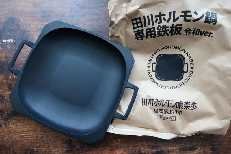 If you want to have an iron plate at camp, we recommend "Tagawa Hormone Hot Pot Special Iron Plate Reiwa ver"!Domestic × high quality is attractive ◎