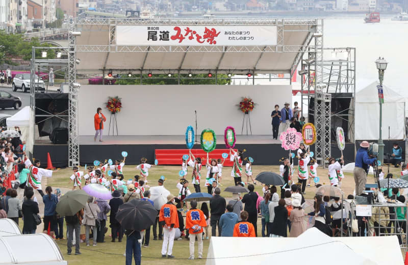 Onomichi Minato Festival opens in almost complete form for the first time in four years