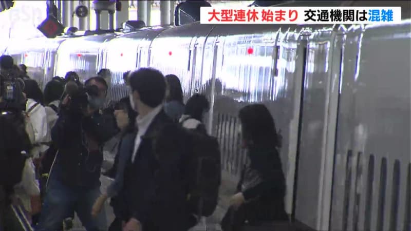 新潟駅にはＧＷ帰省客や旅行客　空港では全日空機が緊急着陸
