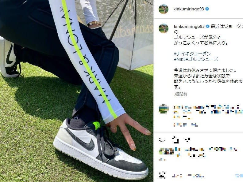 「かっこよくって…」金田久美子、愛用のシューズを公開！ファンからコメント相次ぐ