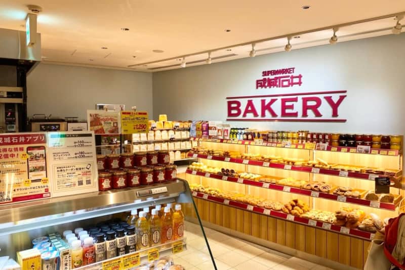 Seijo Ishii, the first bakery shop!Bread that uses generous amounts of ingredients is too delicious… In Osaka, “Seijo Ishii B…