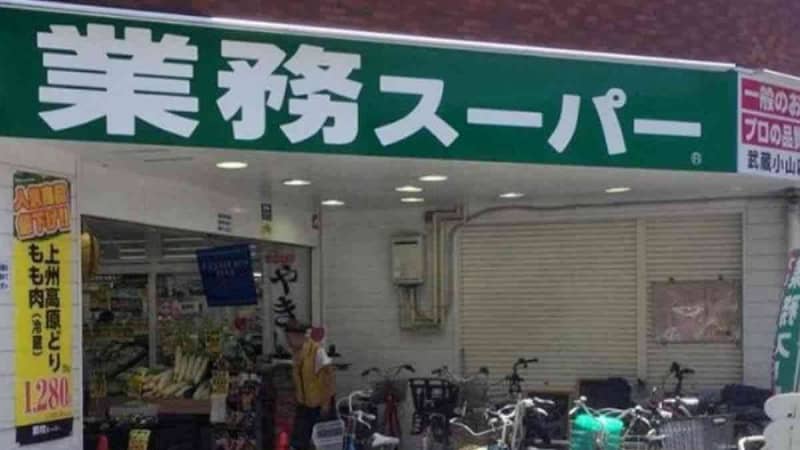 【業務スーパー】GWの旅行前に買い足すならコレ！から揚げなど留守でも安心な冷凍食品3選