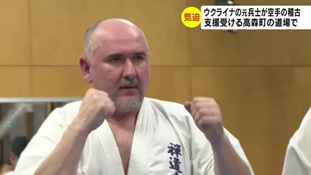 Ex-soldiers who fought on the Ukrainian front sweat sweating in karate training in Japan