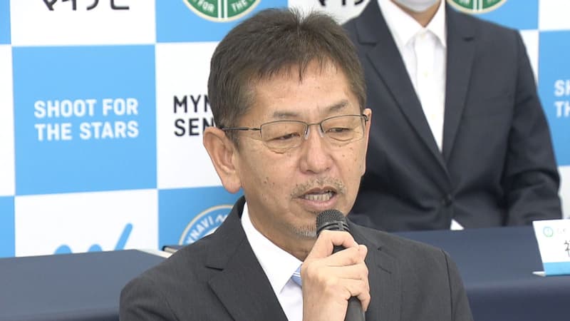 ⚡｜【速報】マイナビ仙台　松田岳夫監督が辞任　現在7位と苦戦
