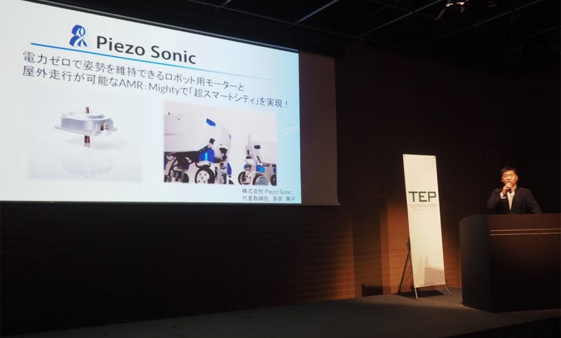 Piezo Sonic certified as "J-TECH STARTUP 2022".In-house developed motor...