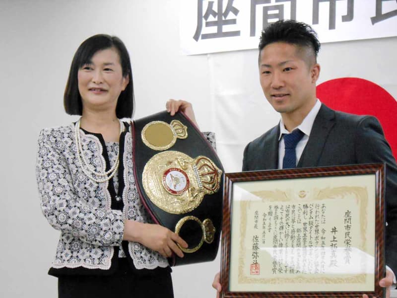 WBA boxing world champion Takuma Inoue receives the Zama Citizen Honor Award "I will do my best not to be ashamed of receiving the award" My brother, Naoya...