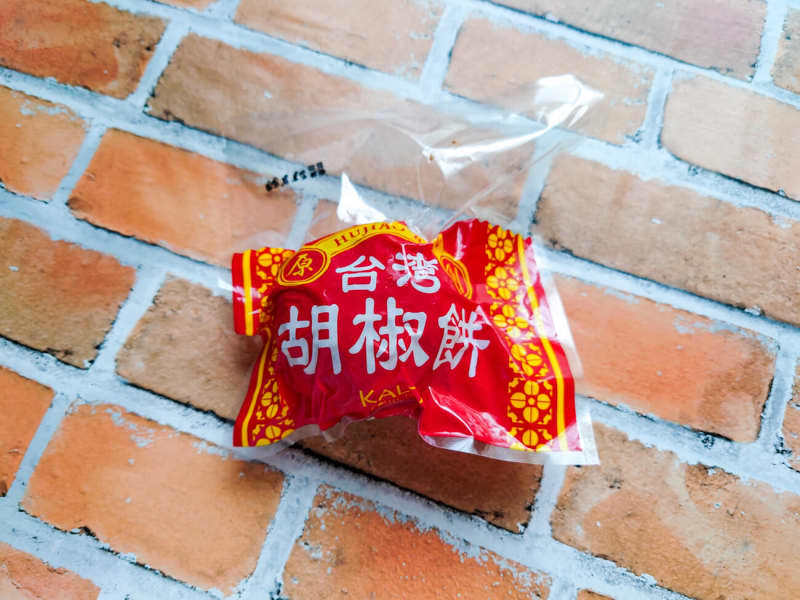 [Kaldi]'s "Frozen pepper cake" can easily enjoy Taiwanese B-grade gourmet!Just warm it up and it's delicious
