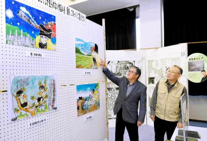 松本零士さん追悼展示会　少年期に疎開した大洲で自伝漫画やオリジナル画　「古里」思う碑新設